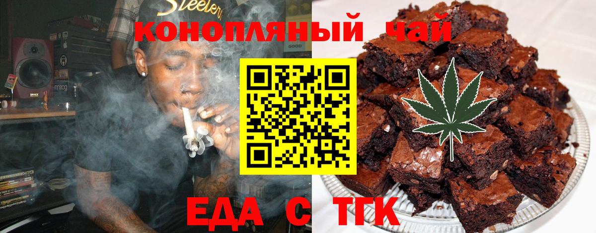 КОКАИН  Вход с VPN  Экстази  ГАШ  Марихуана  Бийск  МЕФ кристаллы 