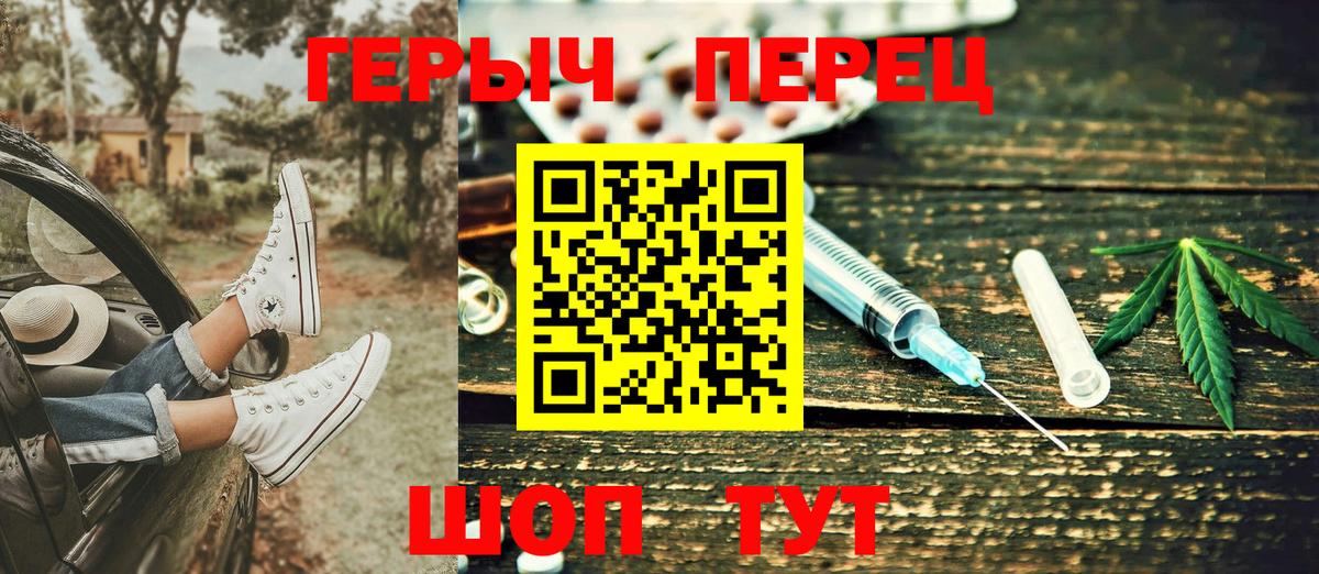 Бийск  Героин афганец  Вход с VPN 