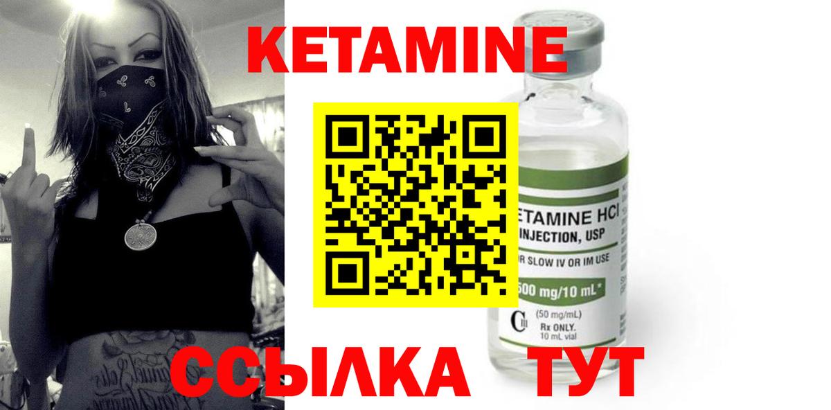 ГАШИШ Бийск