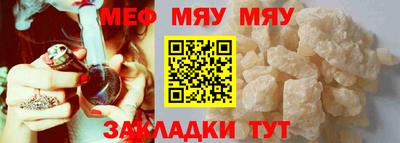 МДМА Янаул