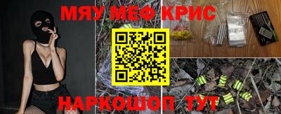 МДМА Янаул