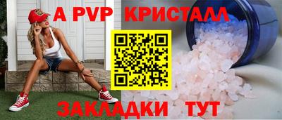 бошки Ярцево