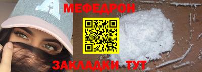 бошки Ярцево