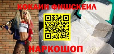 МДМА Янаул