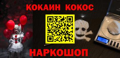 МДМА Янаул