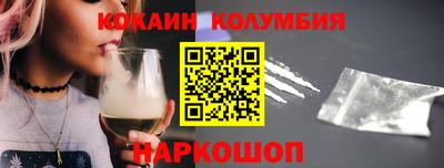 бошки Ярцево