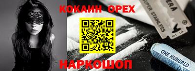 бошки Ярцево