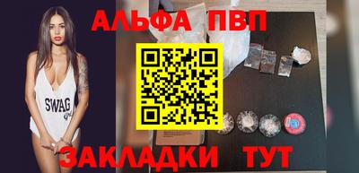 бошки Ярцево
