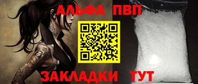МДМА Янаул