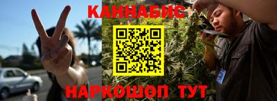бошки Ярцево