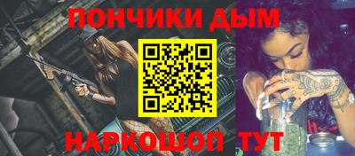 МДМА Янаул