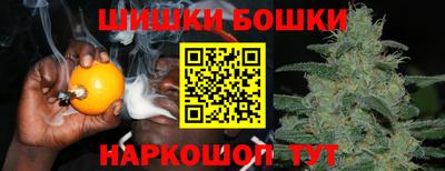 бошки Ярцево