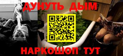 ALPHA PVP Анжеро-Судженск