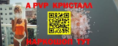 МДМА Янаул