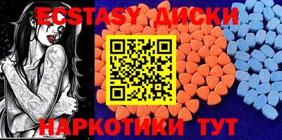МДМА Янаул