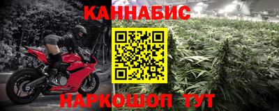 бошки Ярцево