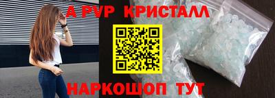 первитин Ангарск
