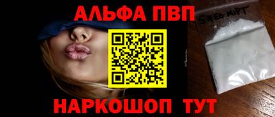бошки Ярцево