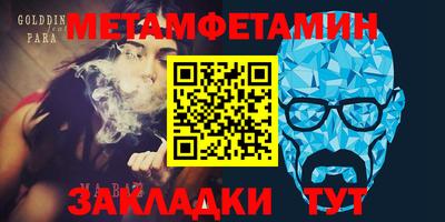 МДМА Янаул