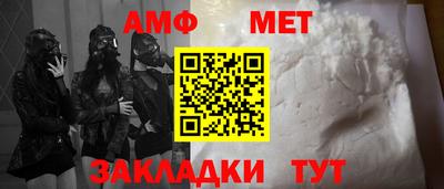 МДМА Янаул