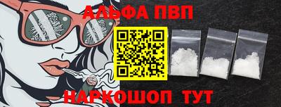 бошки Ярцево