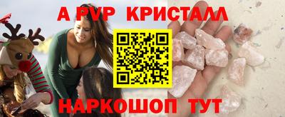 МДМА Янаул