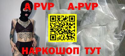 Альфа ПВП Ярославль