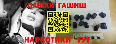 бошки Ярцево