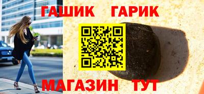 МДМА Янаул