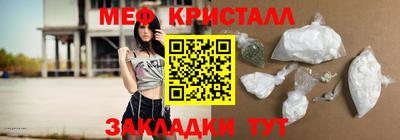МДМА Янаул