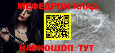 бошки Ярцево