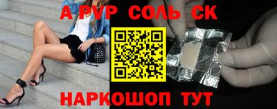 Альфа ПВП Ярославль
