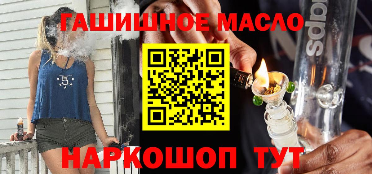 Дистиллят ТГК Wax Бийск