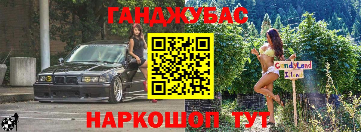 Бошки марихуана ГИДРОПОН  Вход с VPN  Конопля план  Бошки марихуана MAZAR  Бийск 